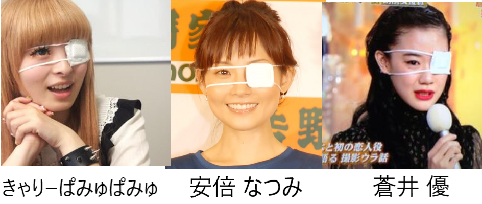 安倍なつみと蒼井優とキャリー