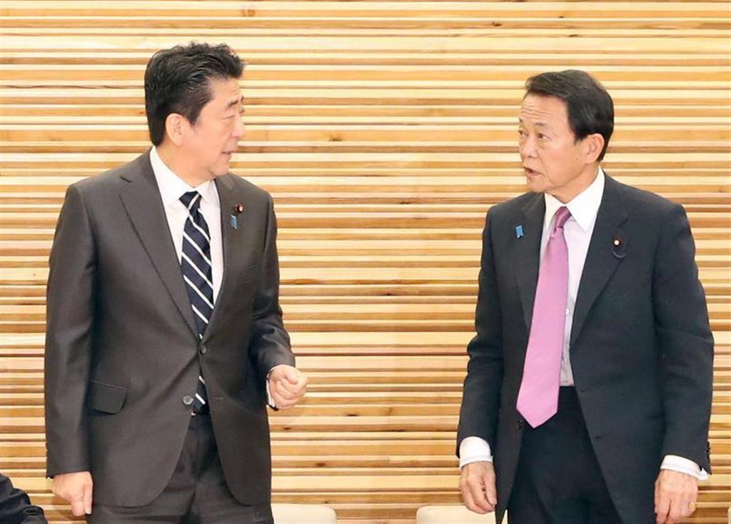 麻生太郎と安倍晋三